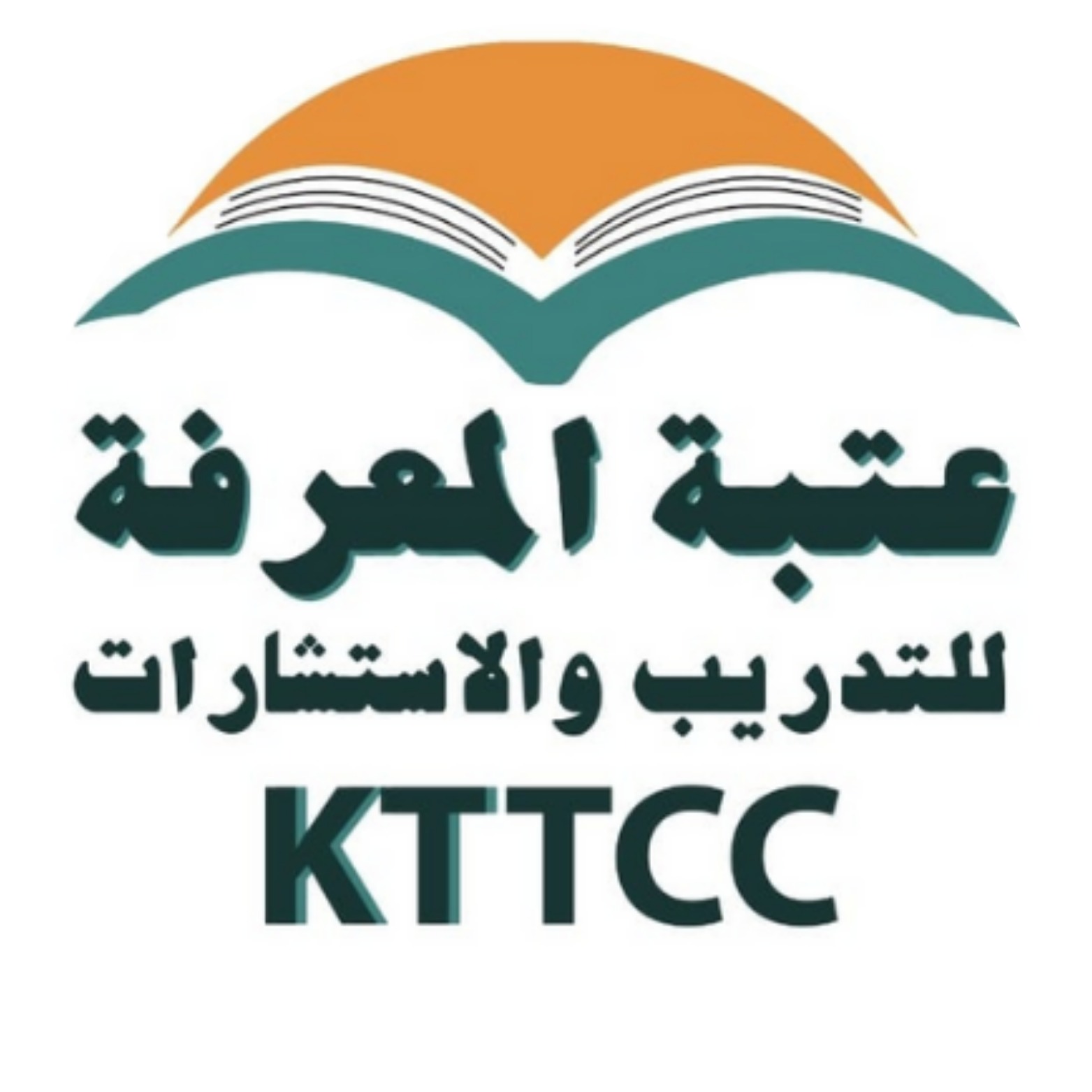 عتبة المعرفة